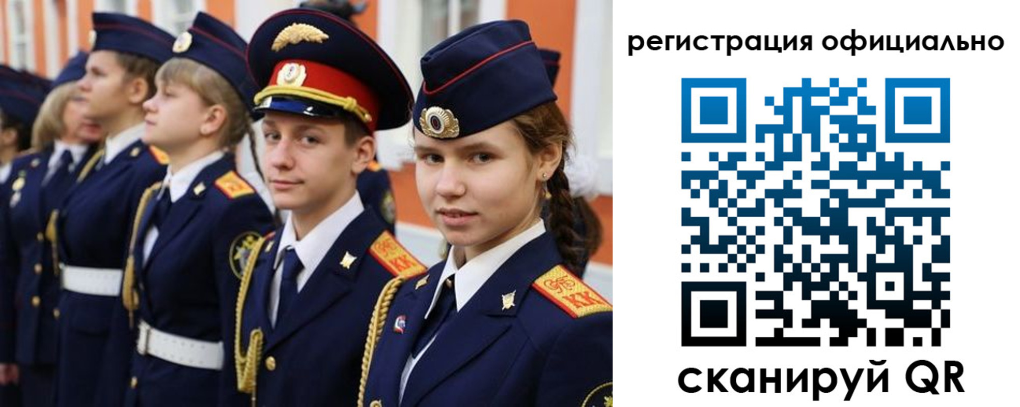 прописка паспорт в Якутии